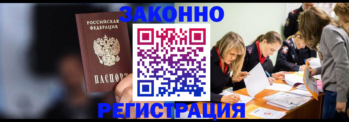 регистрация для школы в Дятьково