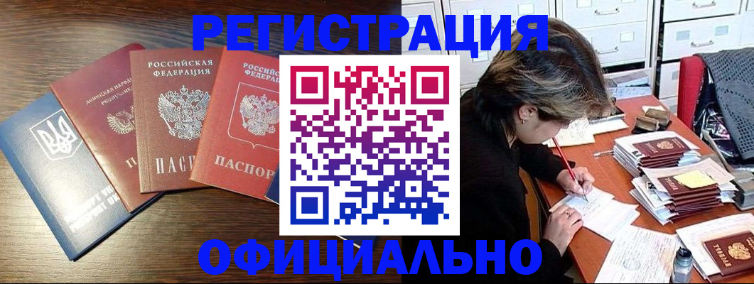 прописка поиск в Дятьково