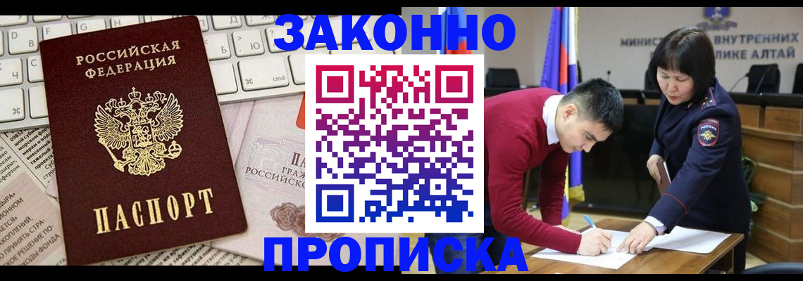 прописка иностранных граждан в Дятьково
